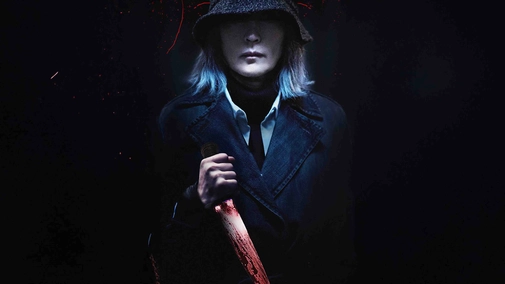The Old Woman with the Knife