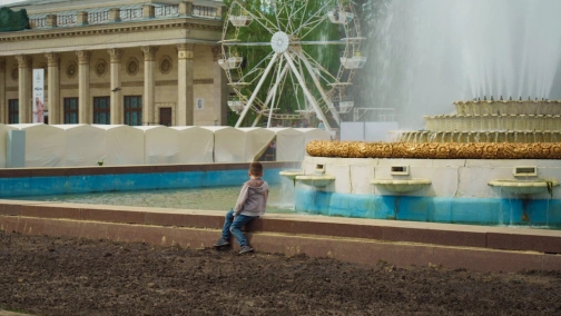 Особа без громадянства