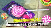 СЕКРЕТИ ОНОВЛЕННЯ 11.1 WOT BLITZ / НОВА КАМЕРА