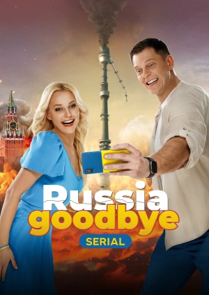Russia Goodbye