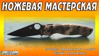 Серія 647