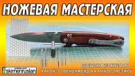 Серія 532