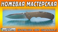 Серія 410