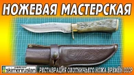 Серія 407