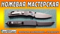 Серія 401