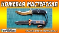 Серія 379