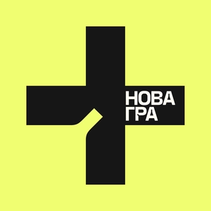 НОВА ГРА +