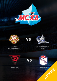 Московская студенческая хоккейная лига