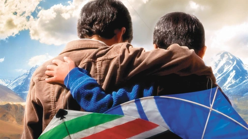 Той, що біжить за вітром