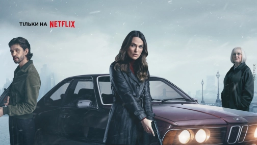 Чёрные голуби