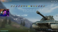УБИТЫЙ ТАНК E100 НА ВЕЧНОЙ ПЕРЕЗАРЯДКЕ  КАК НА ЭТОМ ТАЩИТЬ  WoT Blitz