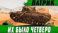 МЕГА КОЛОБАНОВ  Я ДУМАЛ ТАКОЕ НЕ ВЫТАЩИТЬ НА ТАНКЕ M60  WoT Blitz
