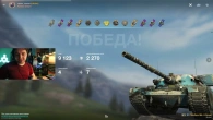 ЭТО ЧТО 9200 УРОНА НА ЛУЧШЕМ ПРЕМИУМ ТАНКЕ ИГРЫ В ЧЕМ СИЛА Chieftain Mk6