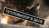 Call of Duty Online БИТВА НА НОЖАХ И ПУЛЕМЕТ С ТЕПЛОВИЗОРОМ