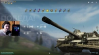 ТАКАЯ ИМБА ЗАМЕНИТ T110E3  ТАНК КОТОРЫЙ ЗАХОТЯТ ВСЕ В БЛИЦ  WoT Blitz