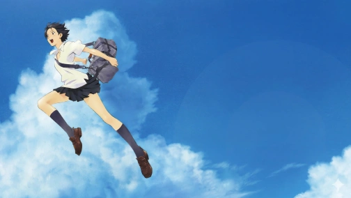 Дівчинка, що стрибала крізь час