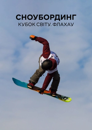Сноубординг. Кубок світу. Флахау