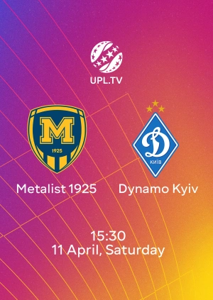 Metalist 1925 — Dynamo