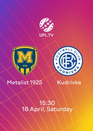 Metalist 1925 — Kudrivka