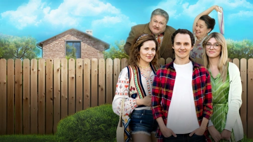 Будиночок на щастя