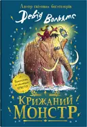Переглянути уривок