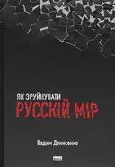 Переглянути уривок