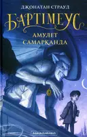 Переглянути уривок