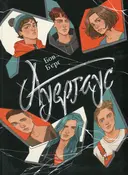 Переглянути уривок