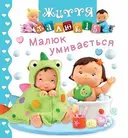 Переглянути уривок