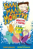 Переглянути уривок