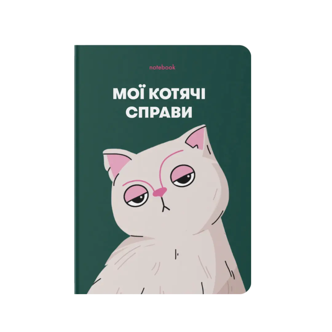 Блокнот "Мої котячі справи" зелений