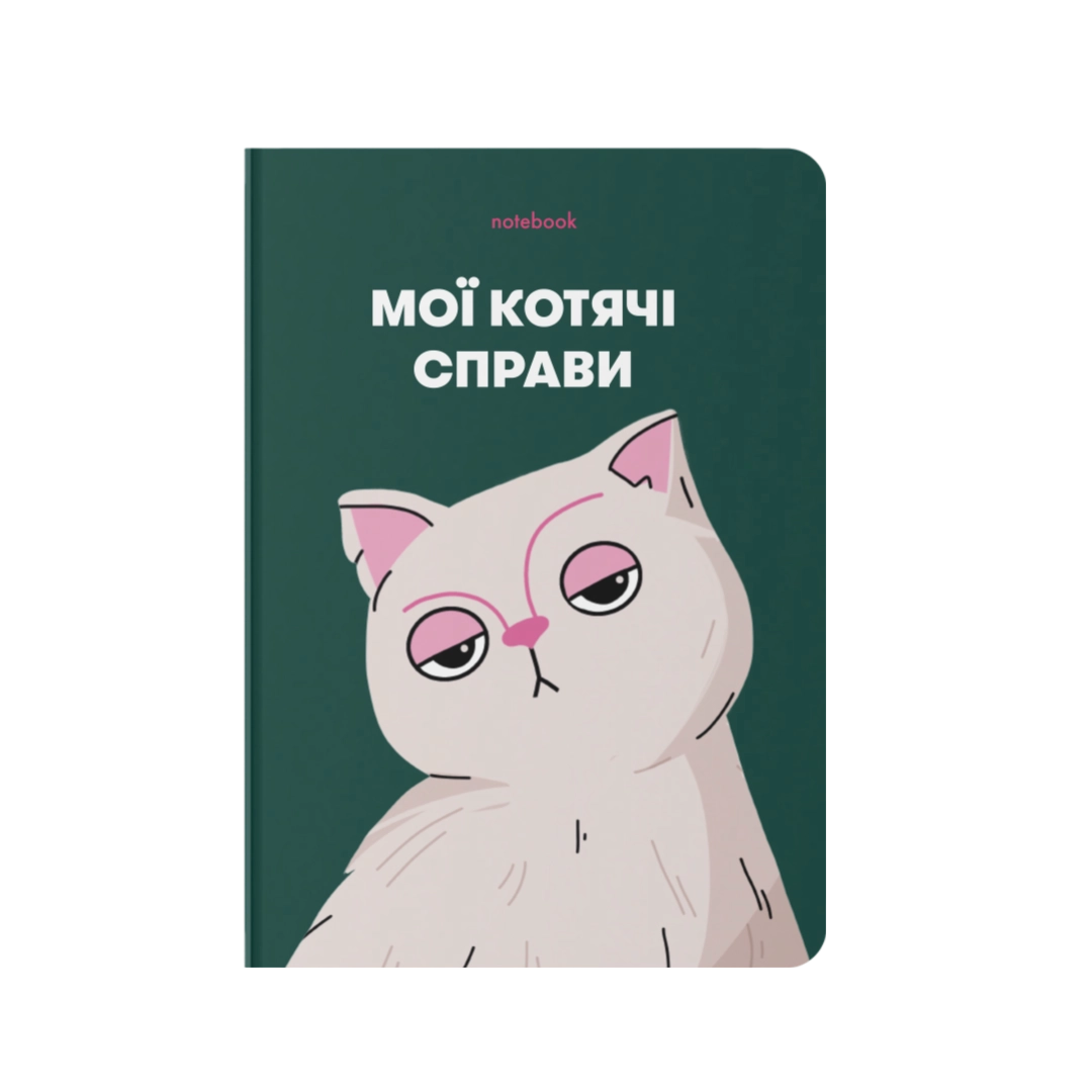 Блокнот "Мої котячі справи" зелений