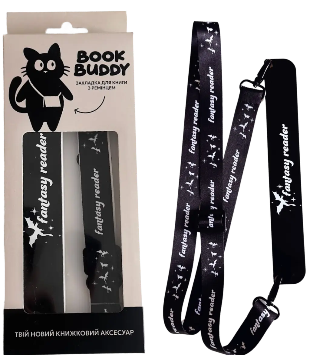 Обкладника "Закладка з ремінцем «Fantasy reader black»" Обкладинка "Закладка з ремінцем «Fantasy reader black»"