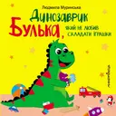 Переглянути уривок