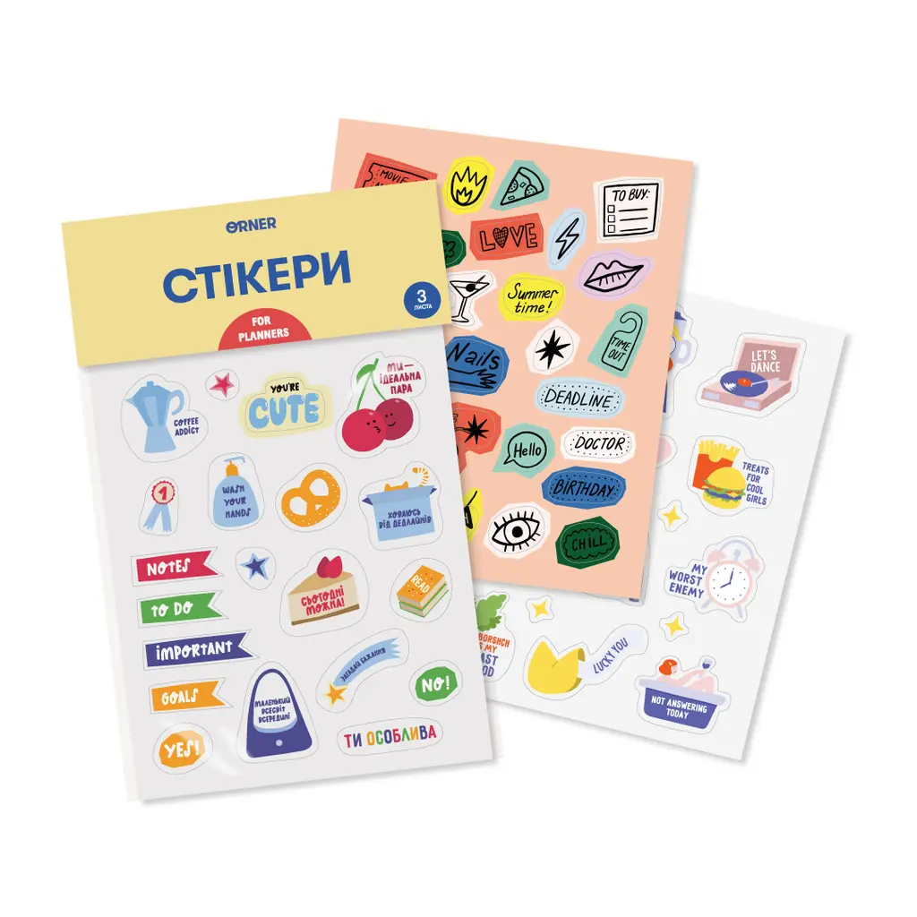 Обкладинка "Набір стікерів For planners"