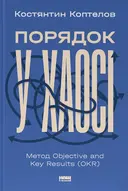 Переглянути уривок
