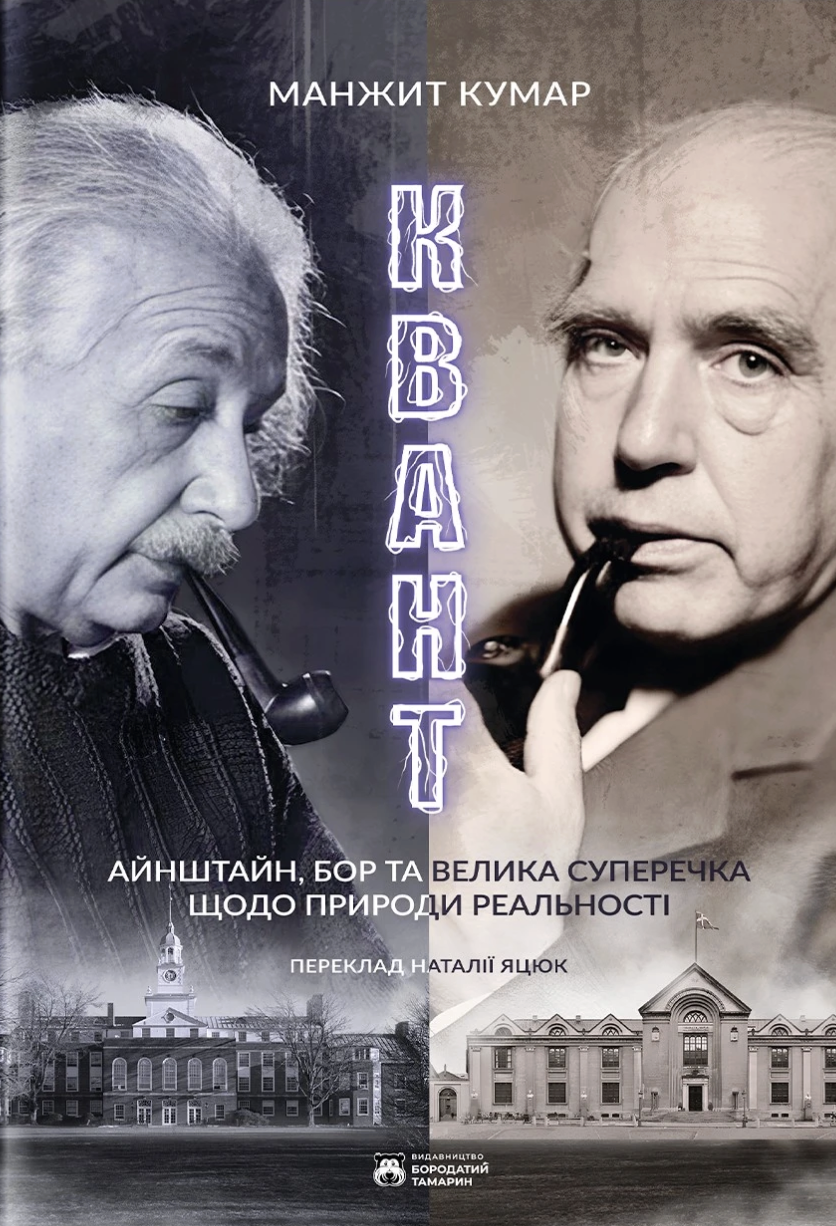 Обкладинка Квант