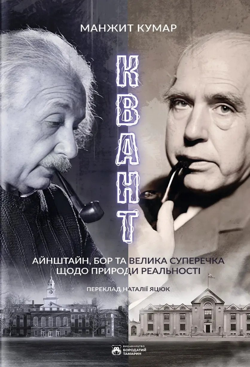 Обкладника "Квант" Обкладинка "Квант"