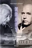 Переглянути уривок