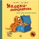 Переглянути уривок