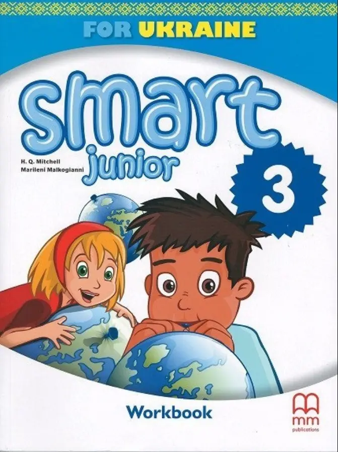 Обкладинка "Smart Junior for Ukraine НУШ 3. Workbook with QR code"