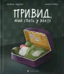 Переглянути уривок