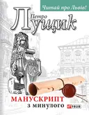 Переглянути уривок