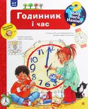 Переглянути уривок