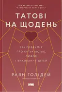 Переглянути уривок