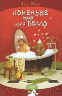 Переглянути уривок