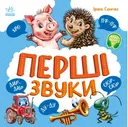 Переглянути уривок