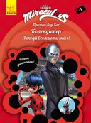 Переглянути уривок