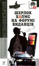 Переглянути уривок