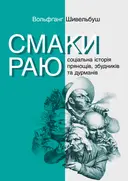 Переглянути уривок